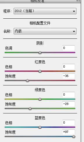 婚纱后期，用PS打造外景小清新婚纱照_www.utobao.com