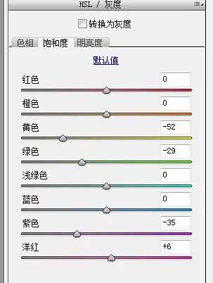 婚纱后期，用PS打造外景小清新婚纱照_www.utobao.com