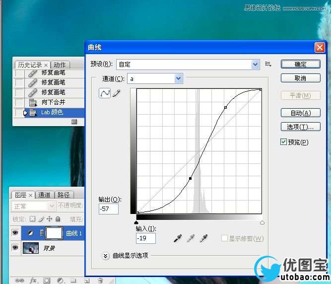 Photoshop使用LAB模式调出通透的阿宝色效果,PS教程,16xx8.com教程网