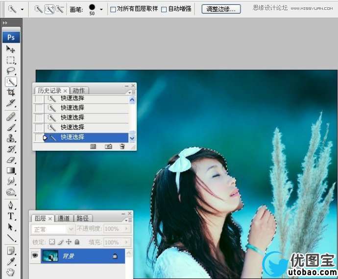 Photoshop使用LAB模式调出通透的阿宝色效果,PS教程,16xx8.com教程网