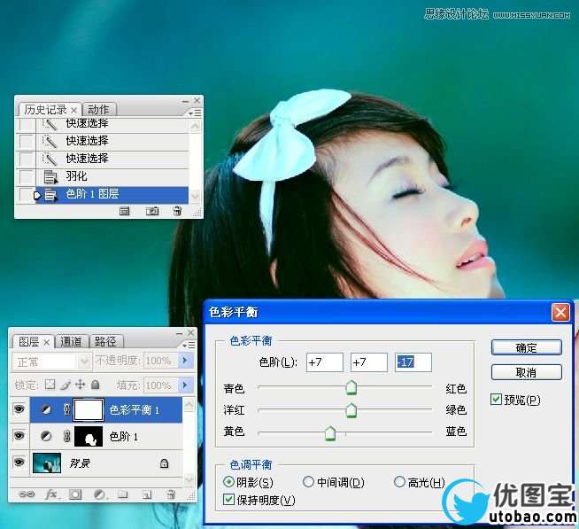 Photoshop使用LAB模式调出通透的阿宝色效果,PS教程,16xx8.com教程网