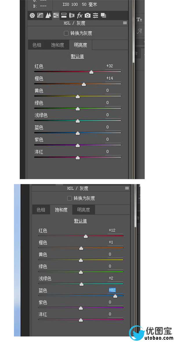 甜美效果，调出甜美通透的人像效果教程_www.utobao.com