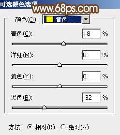 粉色调，ps调出淡淡的红粉色调照片