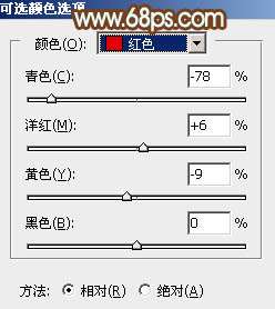 粉色调，ps调出淡淡的红粉色调照片