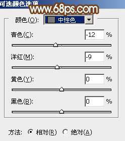 粉色调，ps调出淡淡的红粉色调照片