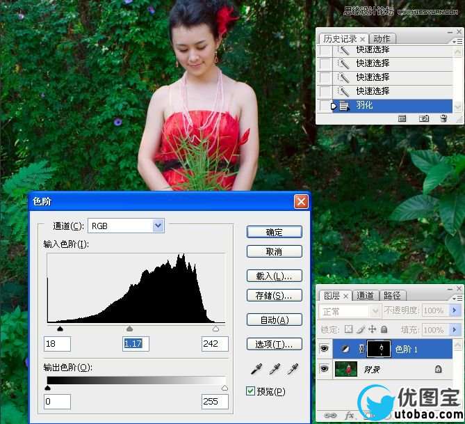 Photoshop调出灰蒙蒙公园照片清新色调,PS教程,16xx8.com教程网