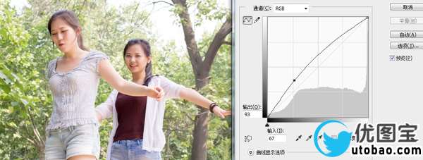 小清新，调出阳光大方的小清新风格照片_www.utobao.com