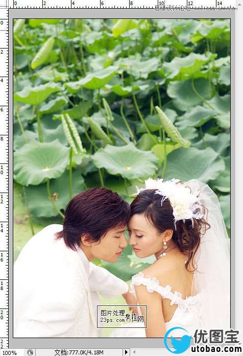 Photoshop调出荷塘婚纱照片清新色调,PS教程,16xx8.com教程网