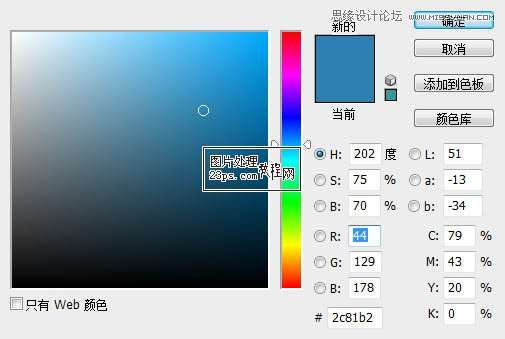 Photoshop调出荷塘婚纱照片清新色调,PS教程,16xx8.com教程网