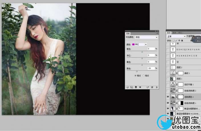 暗系效果，用PS调出情绪人像效果_www.utobao.com