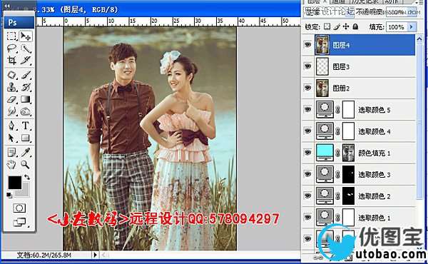 Photoshop调出外景婚片清爽日系效果,PS教程,16xx8.com教程网