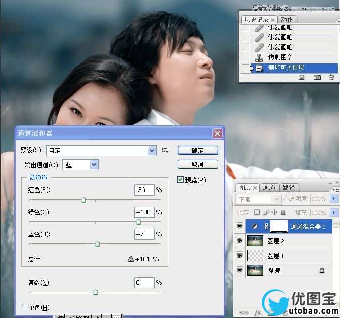 Photoshop调出甜美情侣梦幻紫色效果,PS教程,16xx8.com教程网