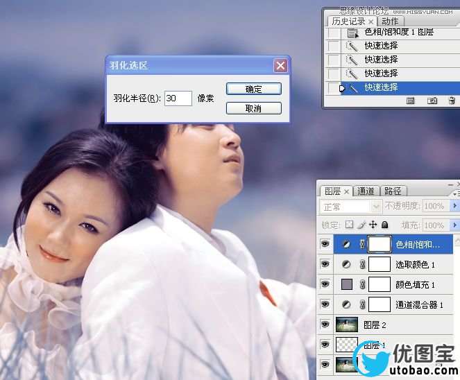 Photoshop调出甜美情侣梦幻紫色效果,PS教程,16xx8.com教程网