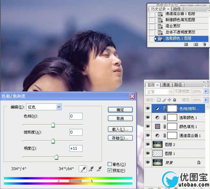 Photoshop调出甜美情侣梦幻紫色效果,PS教程,16xx8.com教程网