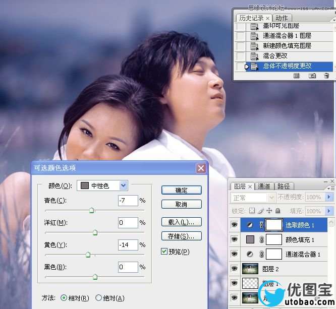 Photoshop调出甜美情侣梦幻紫色效果,PS教程,16xx8.com教程网