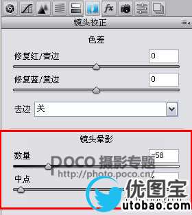 荷花后期,调出朦胧诗意的荷塘月色_www.utobao.com