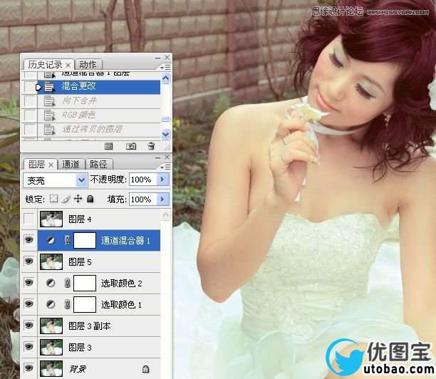 Photoshop婚纱美女柔美的黄色肤色效果,PS教程,16xx8.com教程网