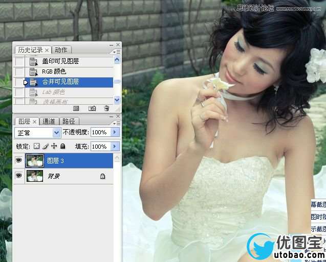 Photoshop婚纱美女柔美的黄色肤色效果,PS教程,16xx8.com教程网