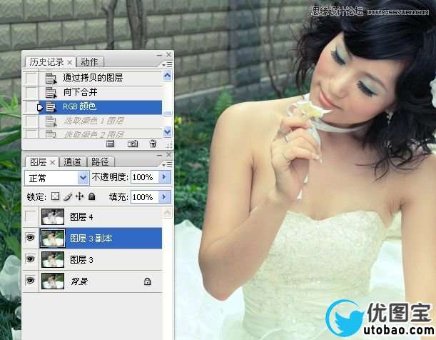 Photoshop婚纱美女柔美的黄色肤色效果,PS教程,16xx8.com教程网