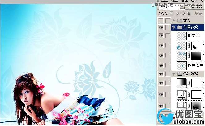 Photoshop调出美女照片深色负冲效果,PS教程,16xx8.com教程网