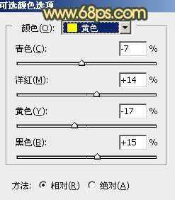 黄色调，ps制作霞光般的黄色调及光线教程_www.utobao.com