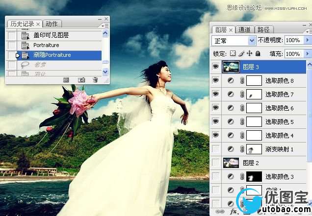 Photoshop调出海边外婚纱照景清新色调,PS教程,16xx8.com教程网