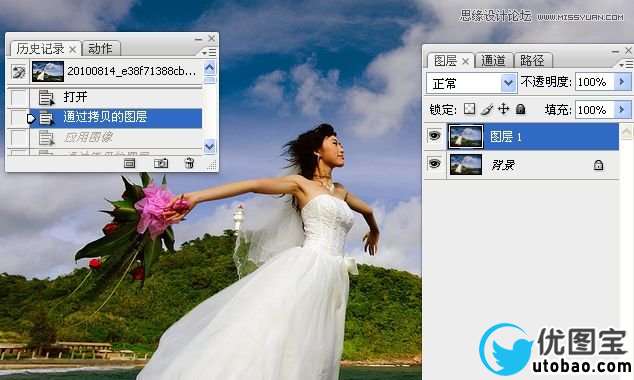 Photoshop调出海边外婚纱照景清新色调,PS教程,16xx8.com教程网