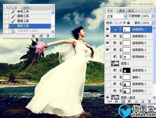 Photoshop调出海边外婚纱照景清新色调,PS教程,16xx8.com教程网