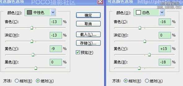 用PS调出温馨活泼色彩的情侣写真