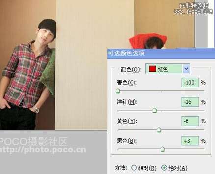 用PS调出温馨活泼色彩的情侣写真