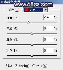 红色调，调出橙红色调人像照片_www.utobao.com