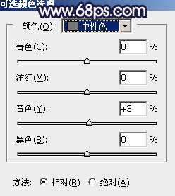 红色调，调出橙红色调人像照片_www.utobao.com