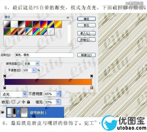 ps教程:www.utobao.com_