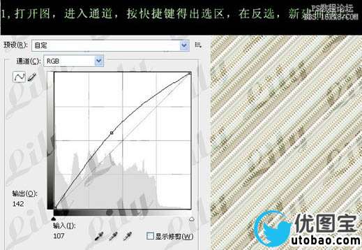 ps教程:www.utobao.com_
