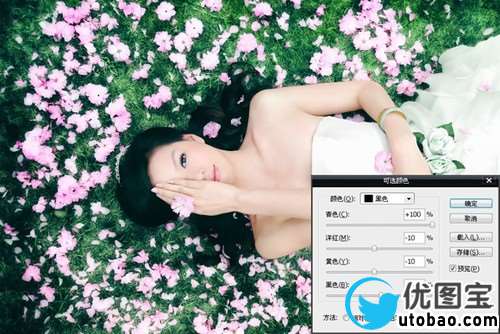 调色技巧,如何优化照片的色彩层次_www.utobao.com