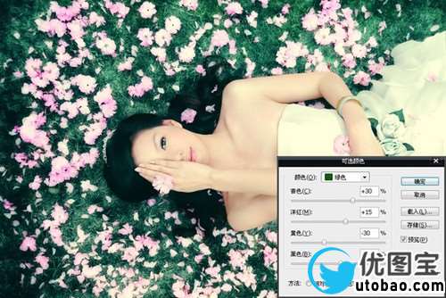 调色技巧,如何优化照片的色彩层次_www.utobao.com