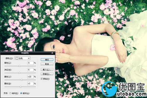 调色技巧,如何优化照片的色彩层次_www.utobao.com