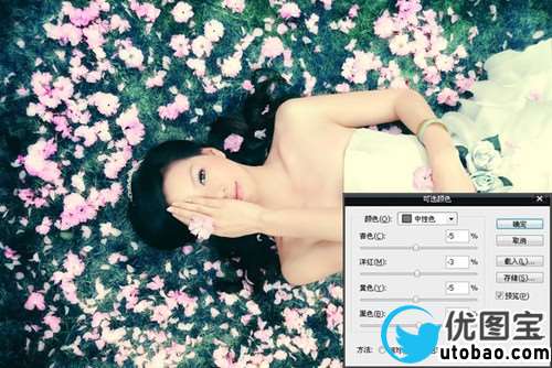 调色技巧,如何优化照片的色彩层次_www.utobao.com