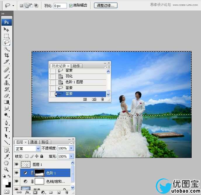 Photoshop调出湖边婚片照片唯美清新效果,PS教程,16xx8.com教程网