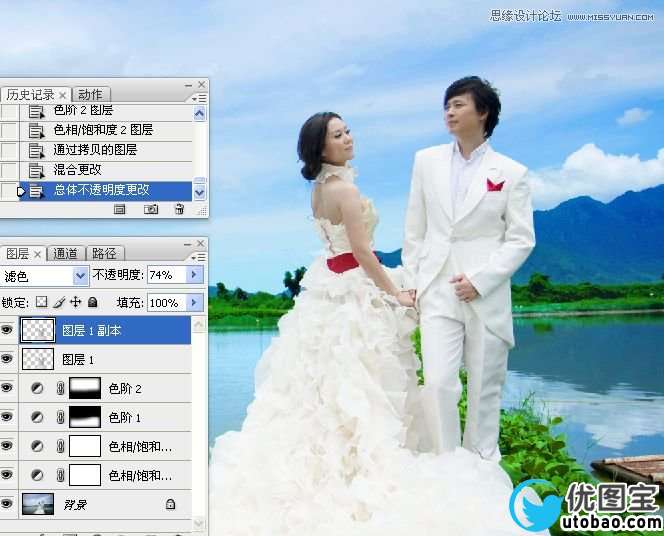 Photoshop调出湖边婚片照片唯美清新效果,PS教程,16xx8.com教程网