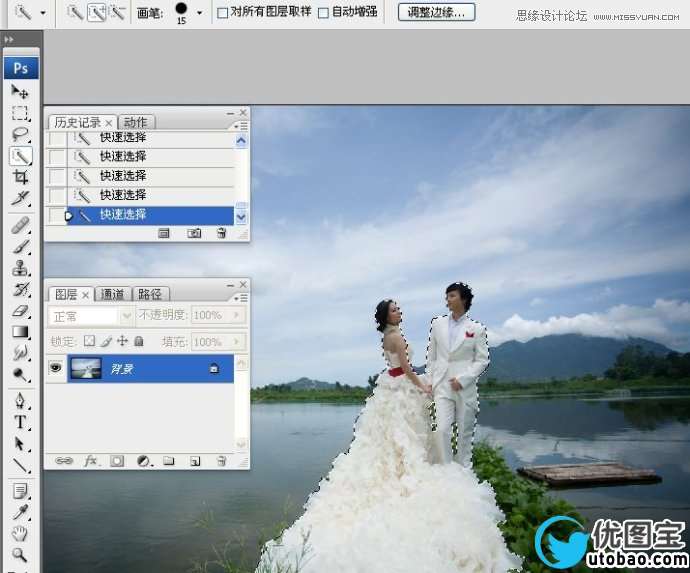 Photoshop调出湖边婚片照片唯美清新效果,PS教程,16xx8.com教程网