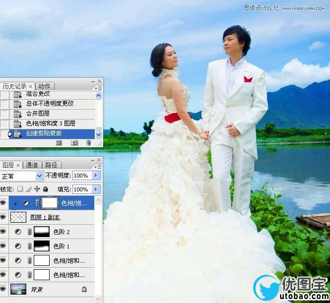 Photoshop调出湖边婚片照片唯美清新效果,PS教程,16xx8.com教程网