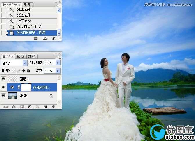 Photoshop调出湖边婚片照片唯美清新效果,PS教程,16xx8.com教程网