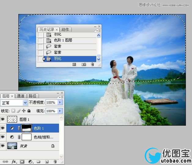 Photoshop调出湖边婚片照片唯美清新效果,PS教程,16xx8.com教程网