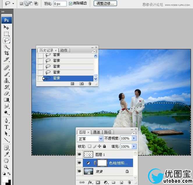 Photoshop调出湖边婚片照片唯美清新效果,PS教程,16xx8.com教程网