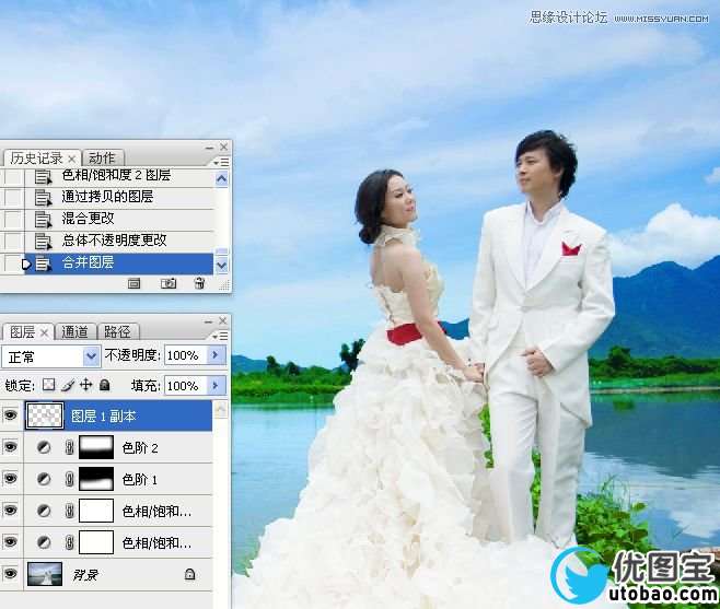 Photoshop调出湖边婚片照片唯美清新效果,PS教程,16xx8.com教程网