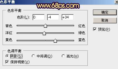 紫色调，调出照片的紫色色调和制作光效_www.utobao.com