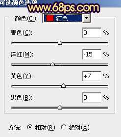 紫色调，调出照片的紫色色调和制作光效_www.utobao.com