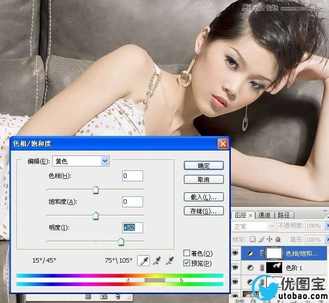 Photoshop调出美女照片细腻的柔白效果,PS教程,16xx8.com教程网