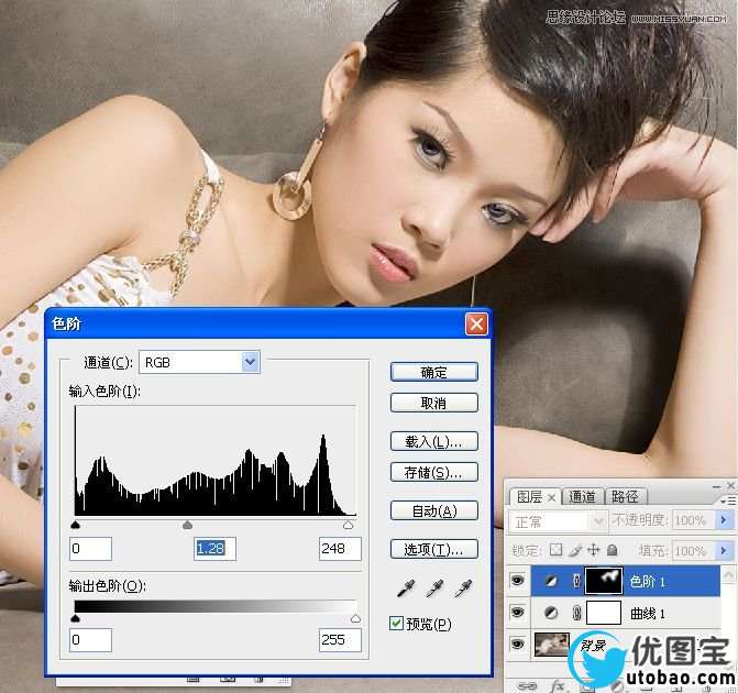 Photoshop调出美女照片细腻的柔白效果,PS教程,16xx8.com教程网